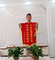 信任來(lái)之不易，感恩每一份托付！