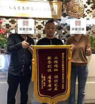 信任來(lái)之不易，感恩每一份托付！