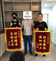 信任來(lái)之不易，感恩每一份托付！